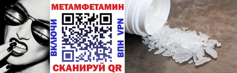нарко площадка клад  даркнет сайт  Кинель  АМФЕТАМИН Premium 