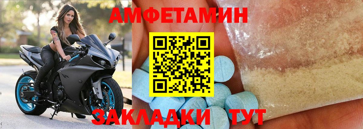 АМФ VHQ Кинель