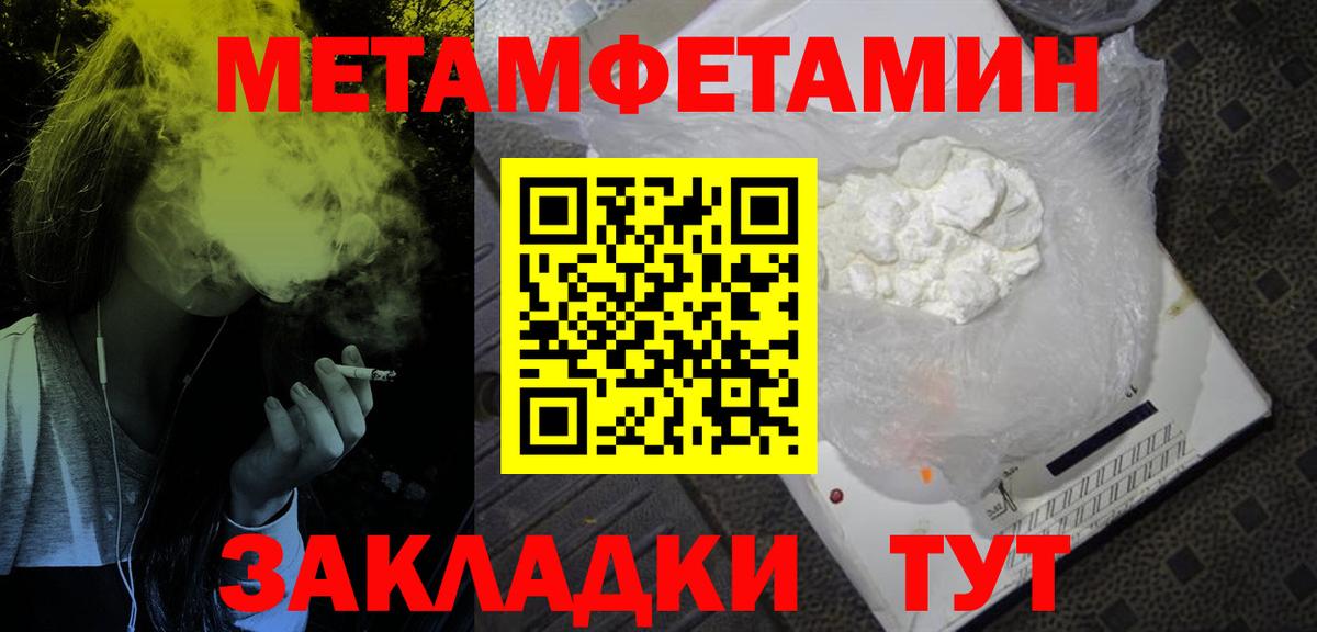 Кинель  Amphetamine 98%  АМФЕТАМИН  Вход с VPN 