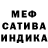 Альфа ПВП VHQ Rafael Majidov