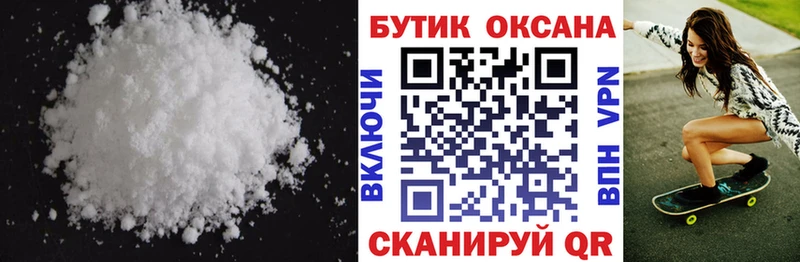 Бутират 1.4BDO  как найти наркотики  Кинель 