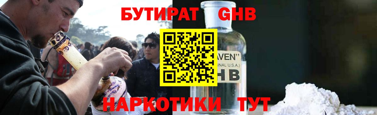 Альфа ПВП Кинель