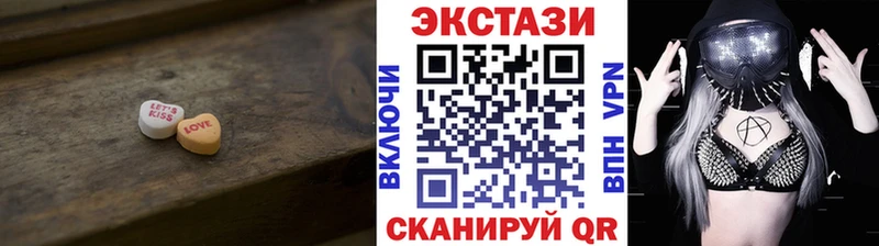 где можно купить Кинель Ecstasy 250 мг
