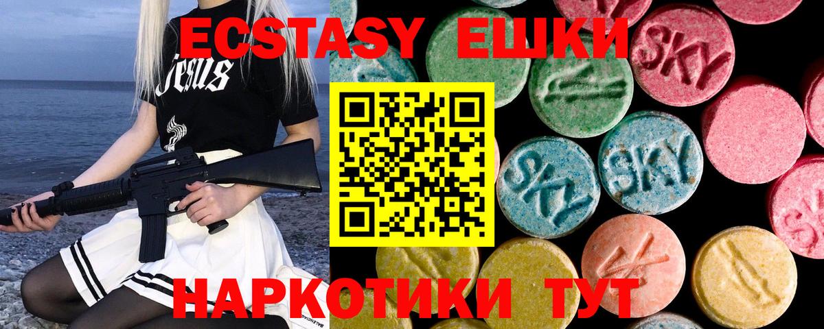 ЭКСТАЗИ  купить наркоту  Кинель  Вход с VPN  Ecstasy Punisher  ЭКСТАЗИ 280мг 