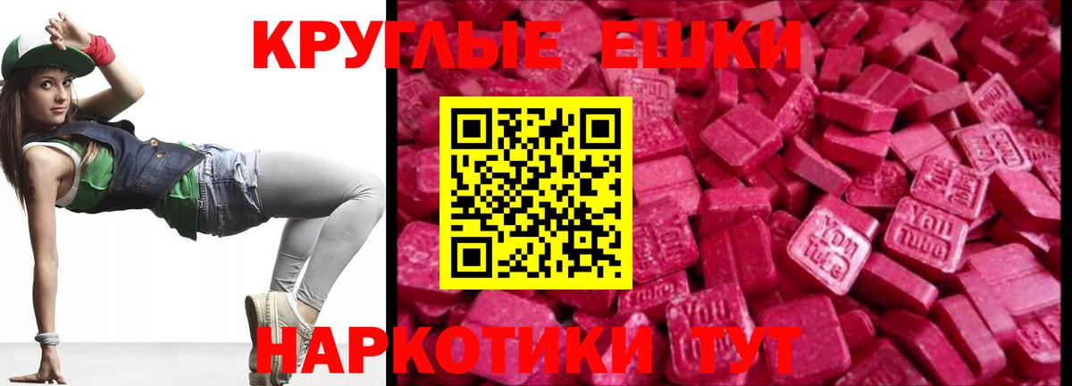 ЭКСТАЗИ 300 mg Кинель