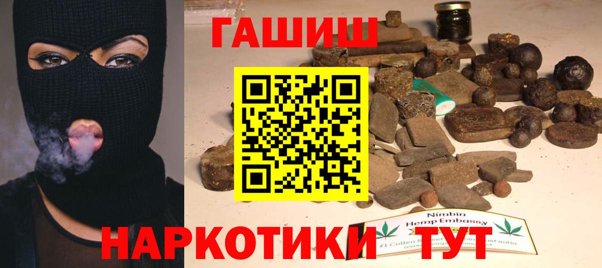 Канабис Кинель