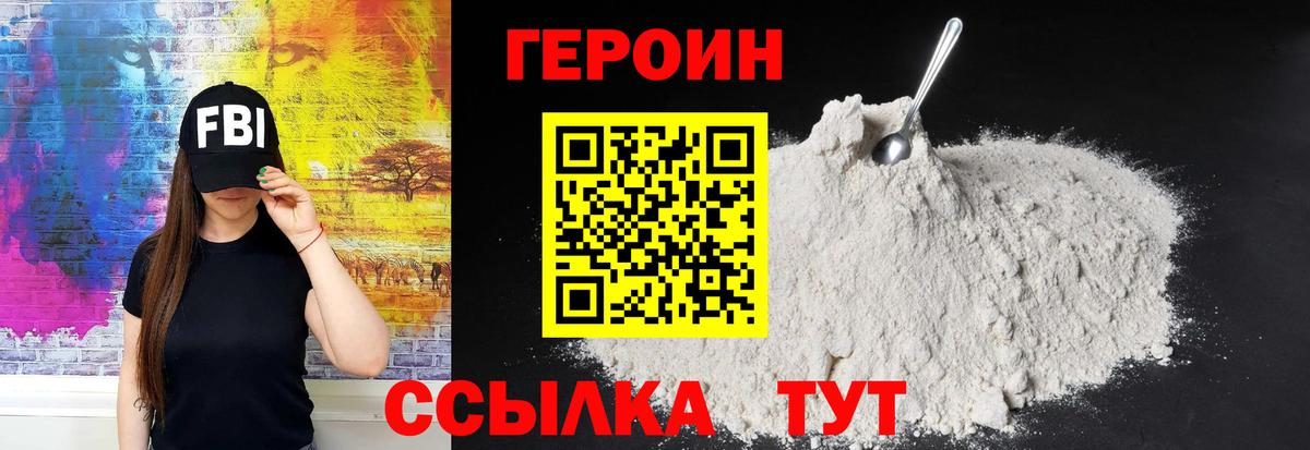 Метадон Кинель