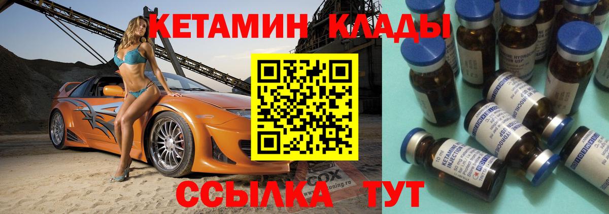 Экстази  Кинель  Мяу-Мяу  МАРИХУАНА  COCAIN  Вход с VPN  Ляпка  A PVP  МАРИХУАНА 