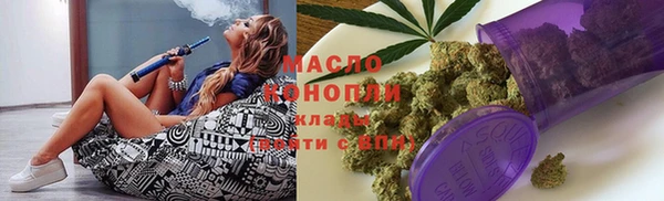 мефедрон VHQ Нефтегорск