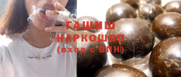 кокс Нефтекумск