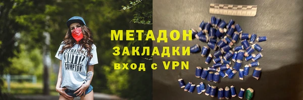 кокс Нефтекумск