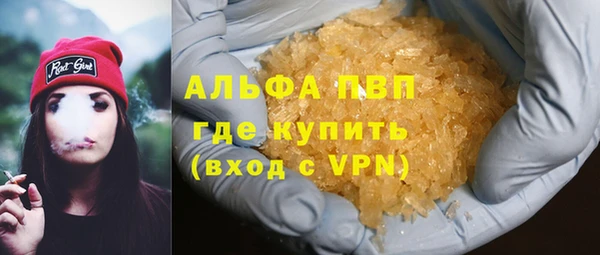 мефедрон VHQ Нефтегорск
