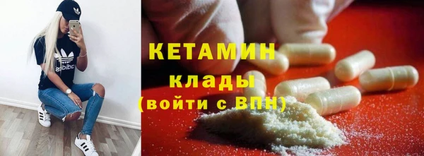 мефедрон VHQ Нефтегорск