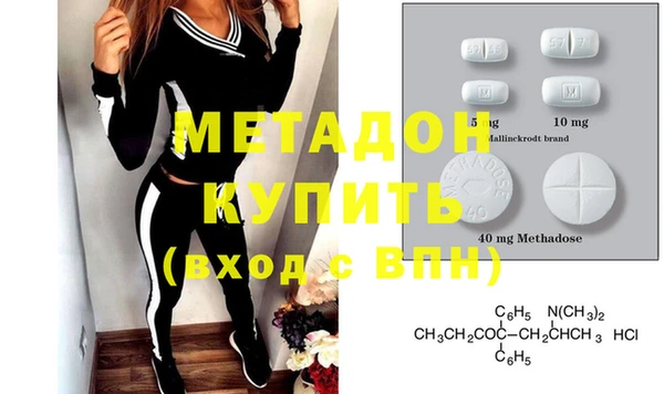 меф VHQ Нея