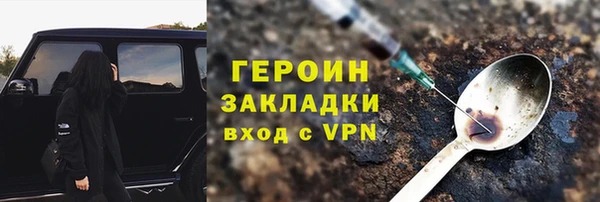 кокс Нефтекумск