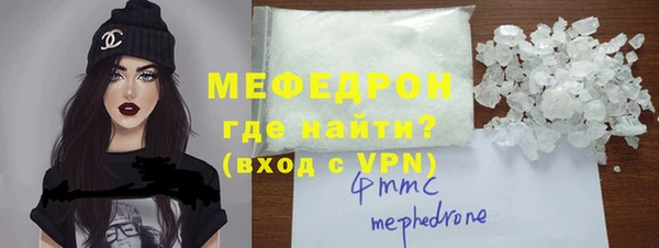 мефедрон VHQ Нефтегорск