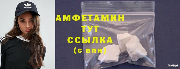 мефедрон VHQ Нефтегорск