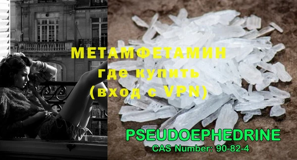 меф VHQ Нея