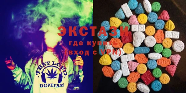 мефедрон VHQ Нефтегорск