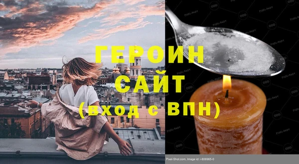 мефедрон VHQ Нефтегорск