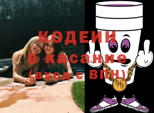 кокс Нефтекумск