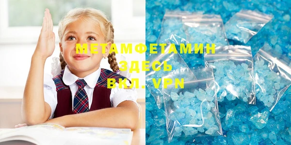 меф VHQ Нея