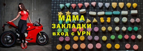 мефедрон VHQ Нефтегорск