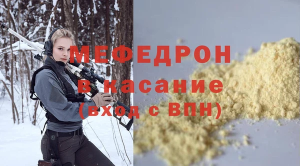 меф VHQ Нея