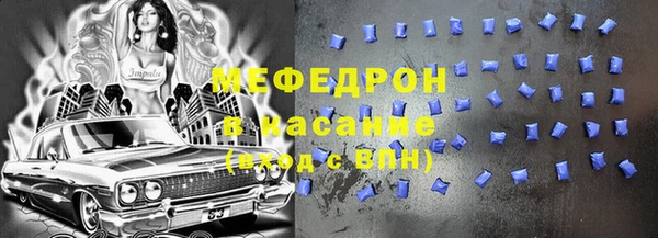 мефедрон VHQ Нефтегорск
