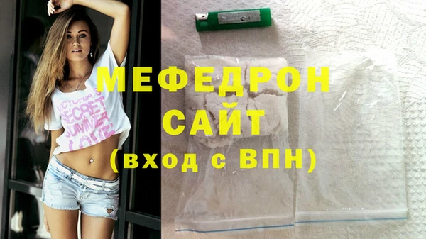 кокс Нефтекумск