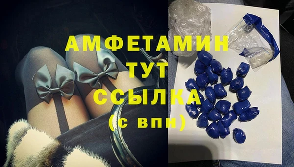 мефедрон VHQ Нефтегорск
