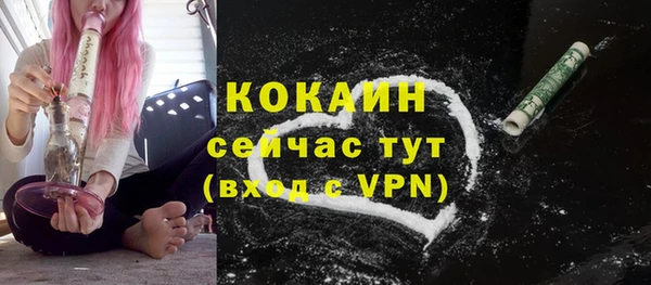 кокс Нефтекумск