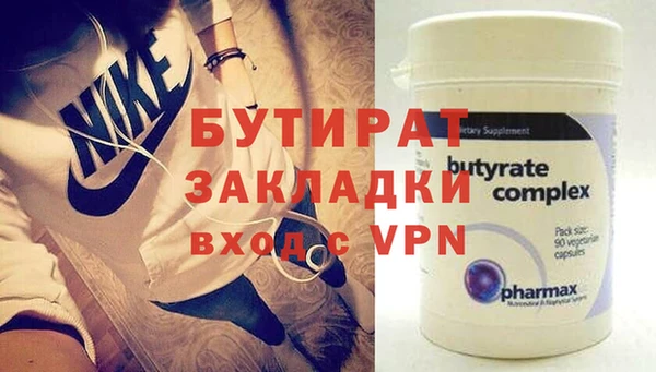 мефедрон VHQ Нефтегорск