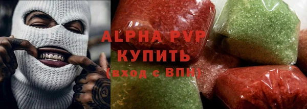 мефедрон VHQ Нефтегорск