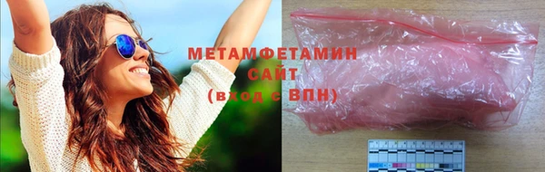 мефедрон VHQ Нефтегорск