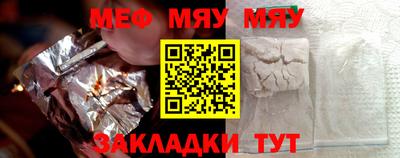 мефедрон VHQ Донецк