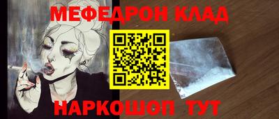 кокаин премиум Балашиха