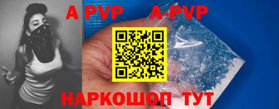мефедрон VHQ Донецк