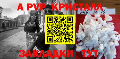 СК Дубна