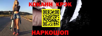 кокаин премиум Балашиха