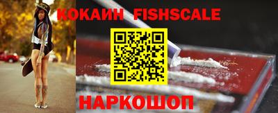 мефедрон VHQ Донецк