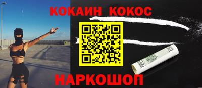 бошки Балаково