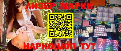 кокаин премиум Балашиха