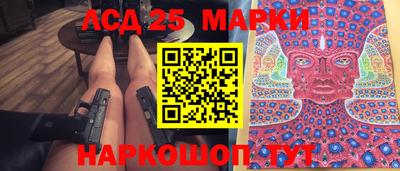 мефедрон VHQ Донецк