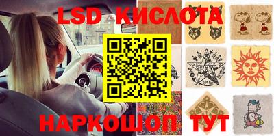 бошки Балаково