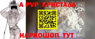 кокаин премиум Балашиха