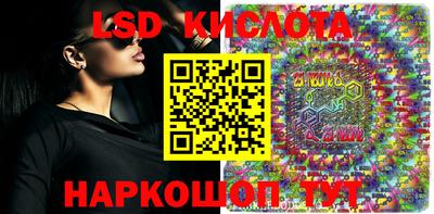 бошки Балаково