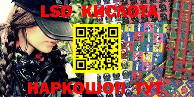 мефедрон VHQ Донецк