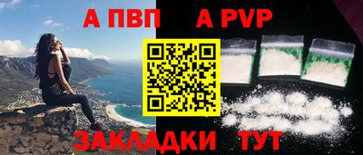 кокаин премиум Балашиха