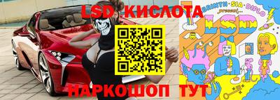 кокаин перу Балахна